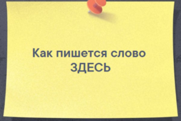 Kraken darknet market ссылка тор